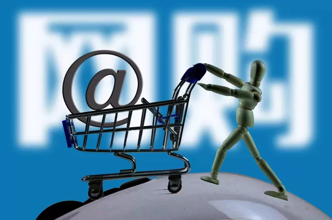 監(jiān)管升級(jí)！刷好評(píng)、刪差評(píng)亂象將迎重拳整治，網(wǎng)購(gòu)、電子支付、共享單車(chē)迎來(lái)新規(guī)